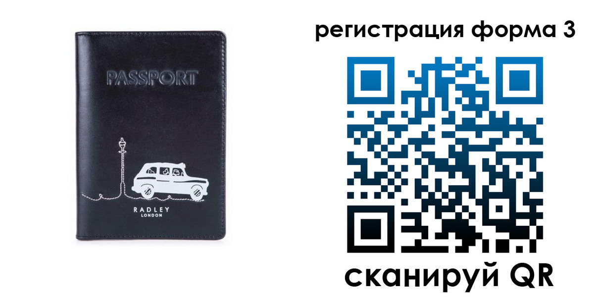 найти адрес прописки в Новом Уренгое