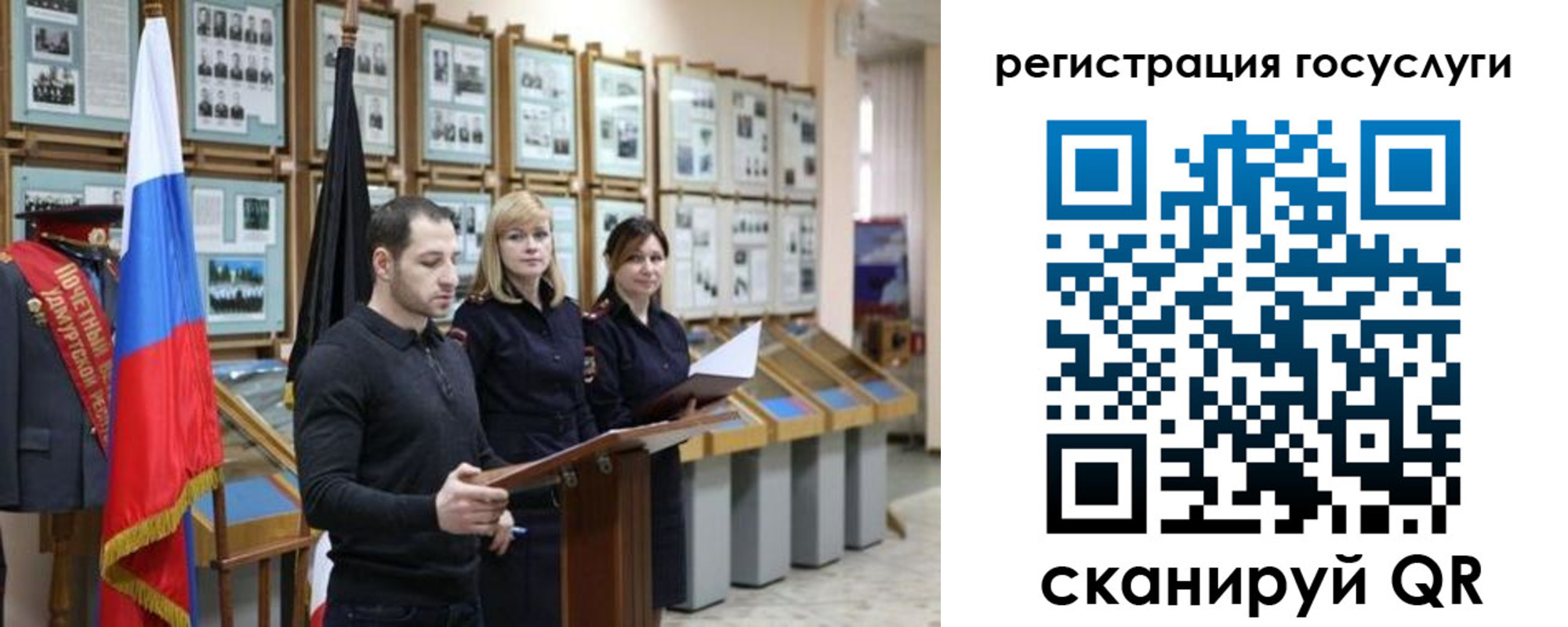 временная регистрация купить в Новом Уренгое
