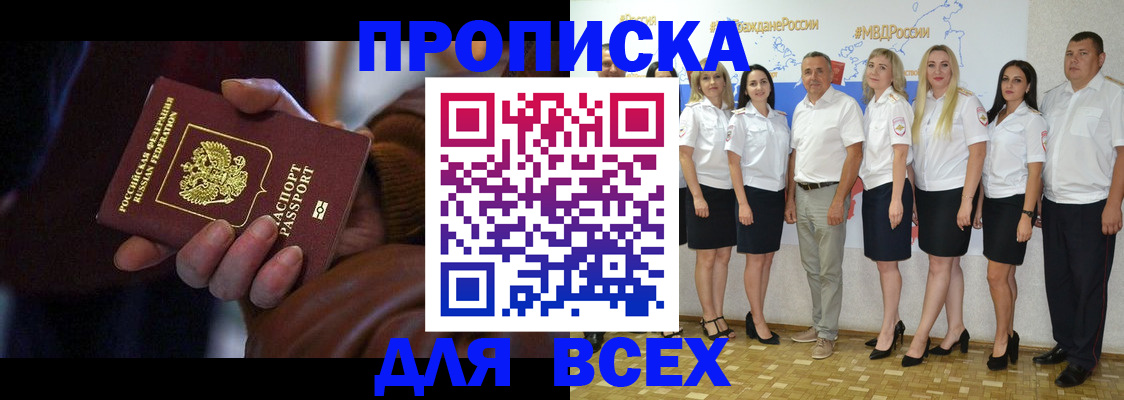 регистрация для школы в Новом Уренгое