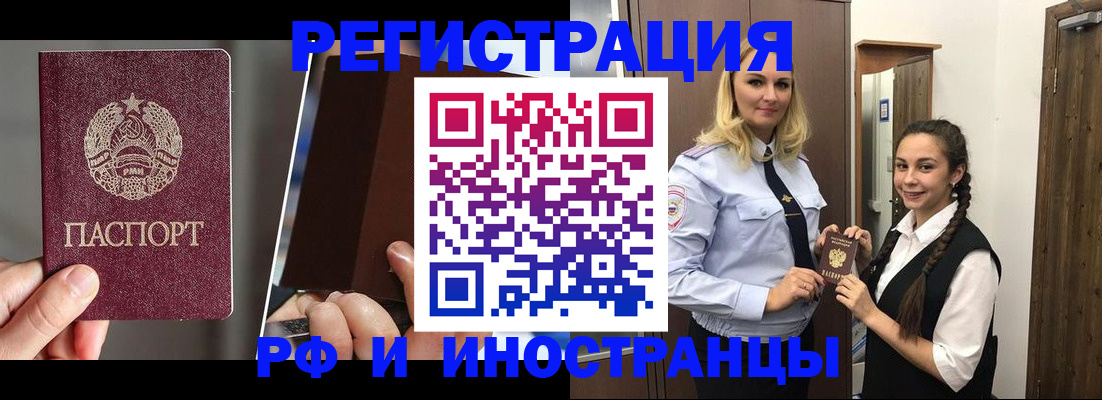 форма 3 в Новом Уренгое